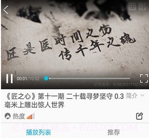 西影视频v2.3.13截图