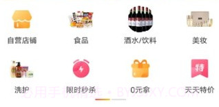 立客淘全球购v1.0.13截图