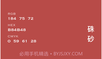日历集v1.12截图