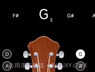 调音器dog鐎瑰宕渧1.3截图