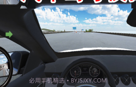驾考模拟3D练车v1.15截图