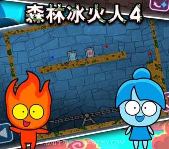 森林冰火人4v1.14截图