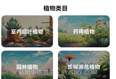 植界探索v1.7截图