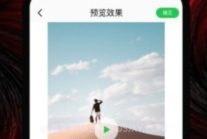 漫漫视频v1.1.14截图