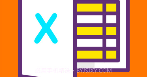 表格手机v1.12截图
