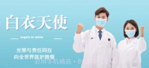 医路成功v1.8截图