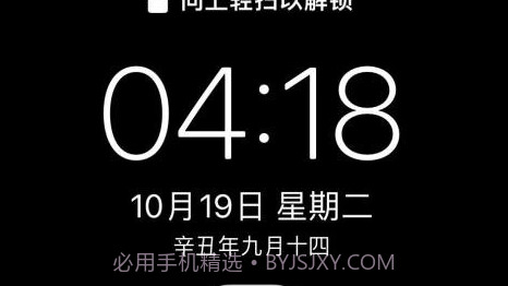 ios15.1.1正式版v1.22截图