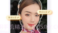 珍爱网v7.14.7截图