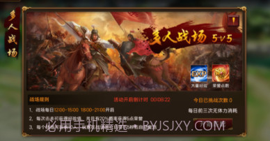 三国列传之魔君天下v1.0.11截图