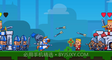 小兵出击v1.0.8截图