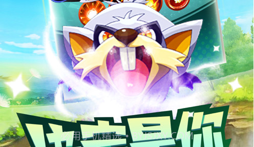 神奇道馆v1.0.9截图