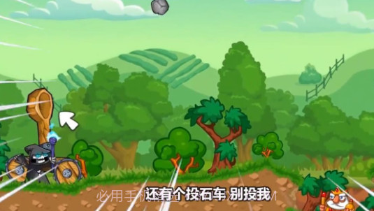 围攻国王v1.13截图