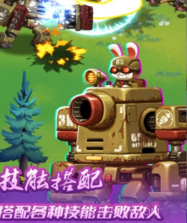 猎龙小队v1.0.11截图