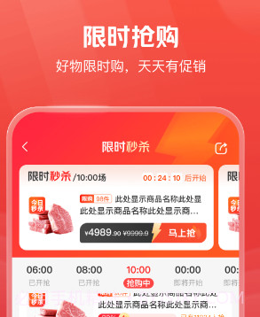 明康汇购物v1.8截图