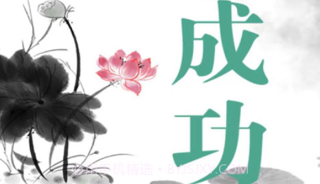 文字烧脑闯关v1.12截图