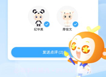 班级优化大师v3.0.56.5截图