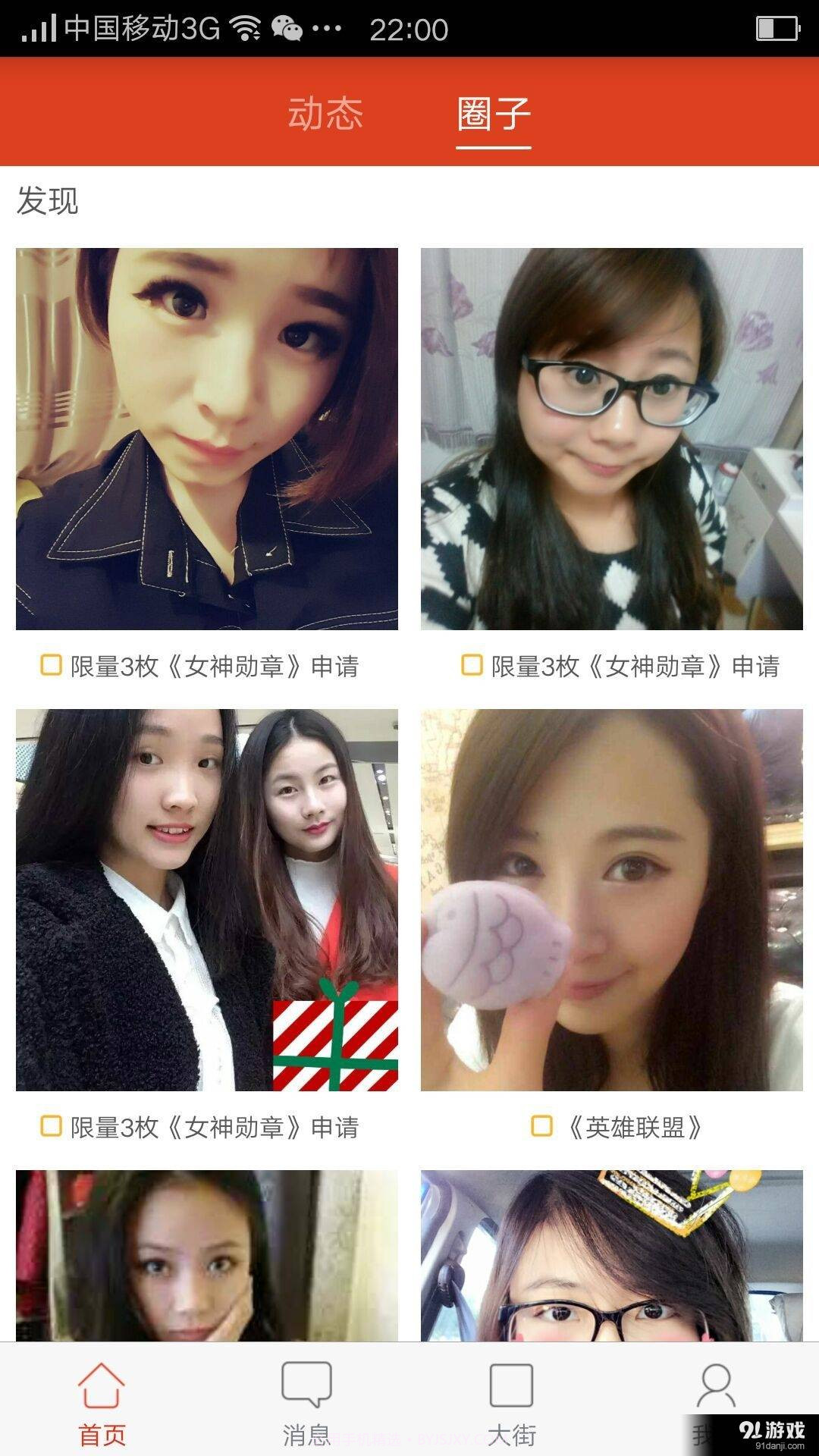 小巷1.5.4截图