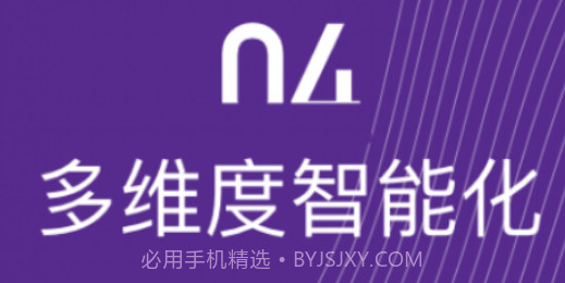 中通智运+v1.1.14截图