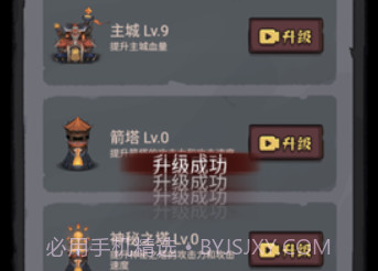 怪兽岛生存v1.8截图