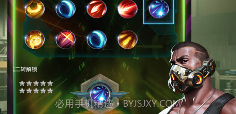 精英狙击手v1.7截图