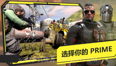 恐怖时代模拟器v1.8截图