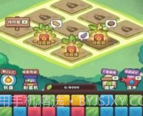 阿伟的假期v1.0.15截图
