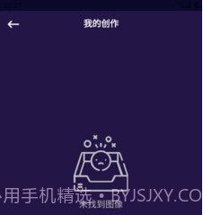 嗨P图v9.8.1.13截图