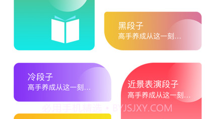 开怀v1.0.12截图