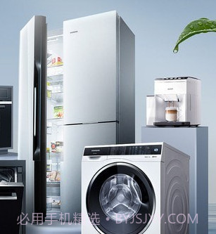 每修冰箱维修v1.0.7截图
