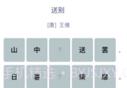 诗香雅金iosV1.0.6截图