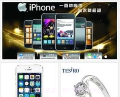 微展v4.8.4截图