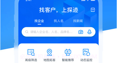 探迹洞客v3.13.22截图