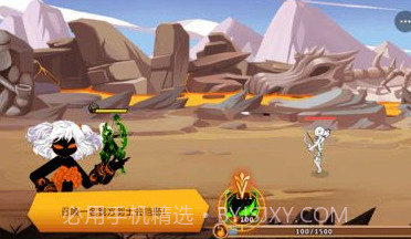 射了个箭v1.8截图