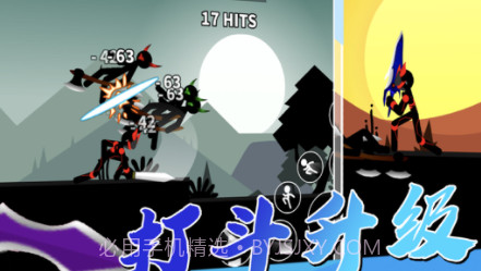 激斗火柴人刀剑江湖v1.9截图