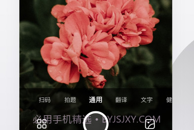 夸克浏览器旧版v6.2.0.7截图