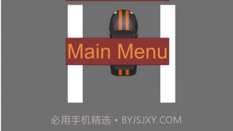 危险超车v2.14截图