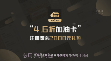 车云油v1.0.11截图