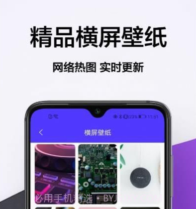 奶油主题v1.0.9截图