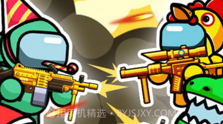太空杀枪战模拟v1.0.16截图