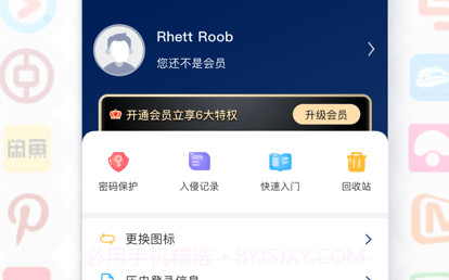 极简密码本V1.0.8截图