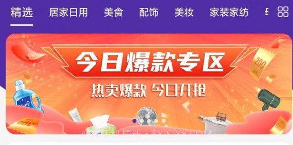快季v3.0.9截图
