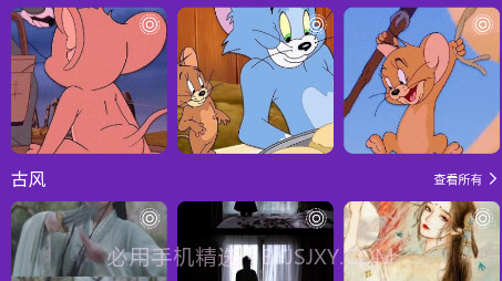 渐变壁纸v1.13截图