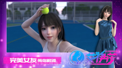 艾伊莎1.4.10截图