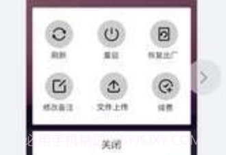 双子星v1.8截图