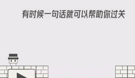 帽子先生大冒险v1.12截图