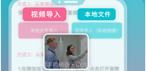 音频录音转文字v1.11截图