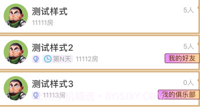 饭狼v1.0.9截图