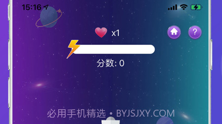 彼岸未来v1.6.18截图