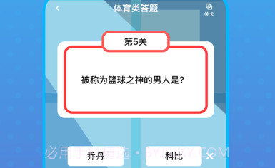 曼答人v1.9截图