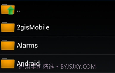 za解压器最新版v2.3.6截图